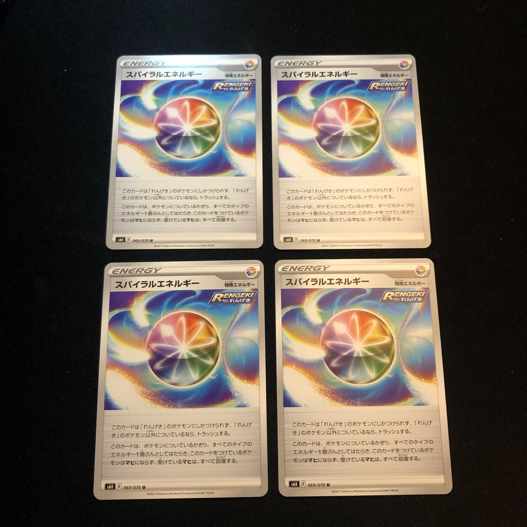 スパイラルエネルギー