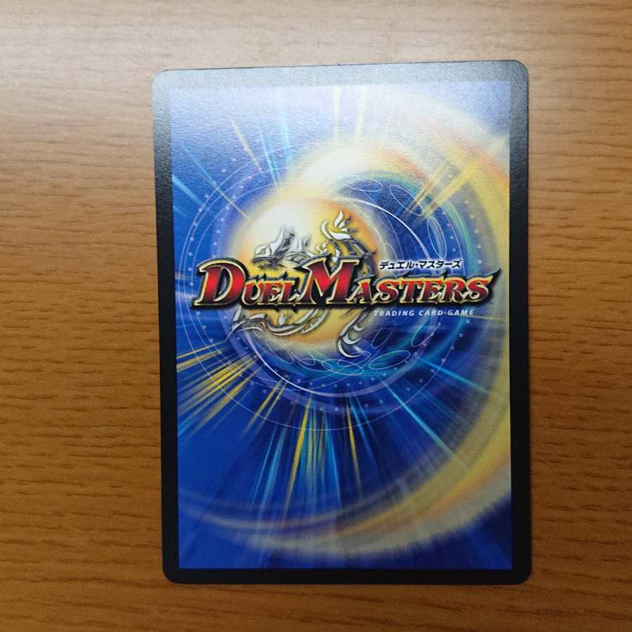 切札勝太&カツキング -熱血の物語-