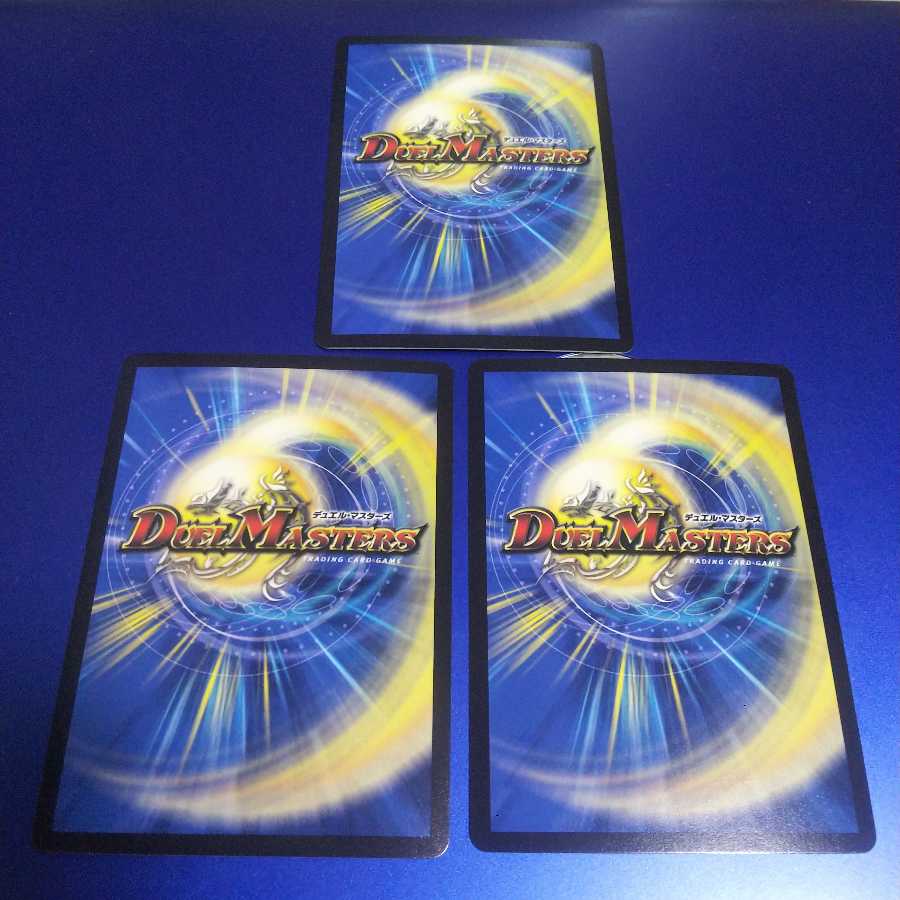 Soul Piercing Shining World Z 3 pieces