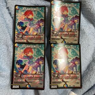 その子供、可憐につき BBP