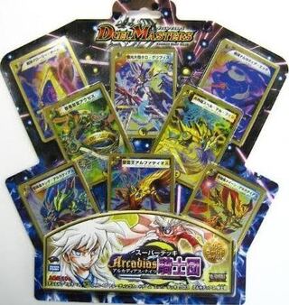 アルカディアス騎士団　プレイ用