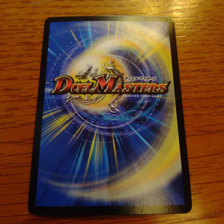 エスカルデン1枚