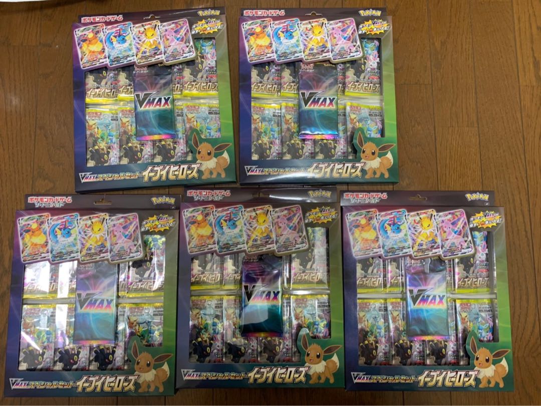 イーブイヒーローズ vmaxスペシャルセット
