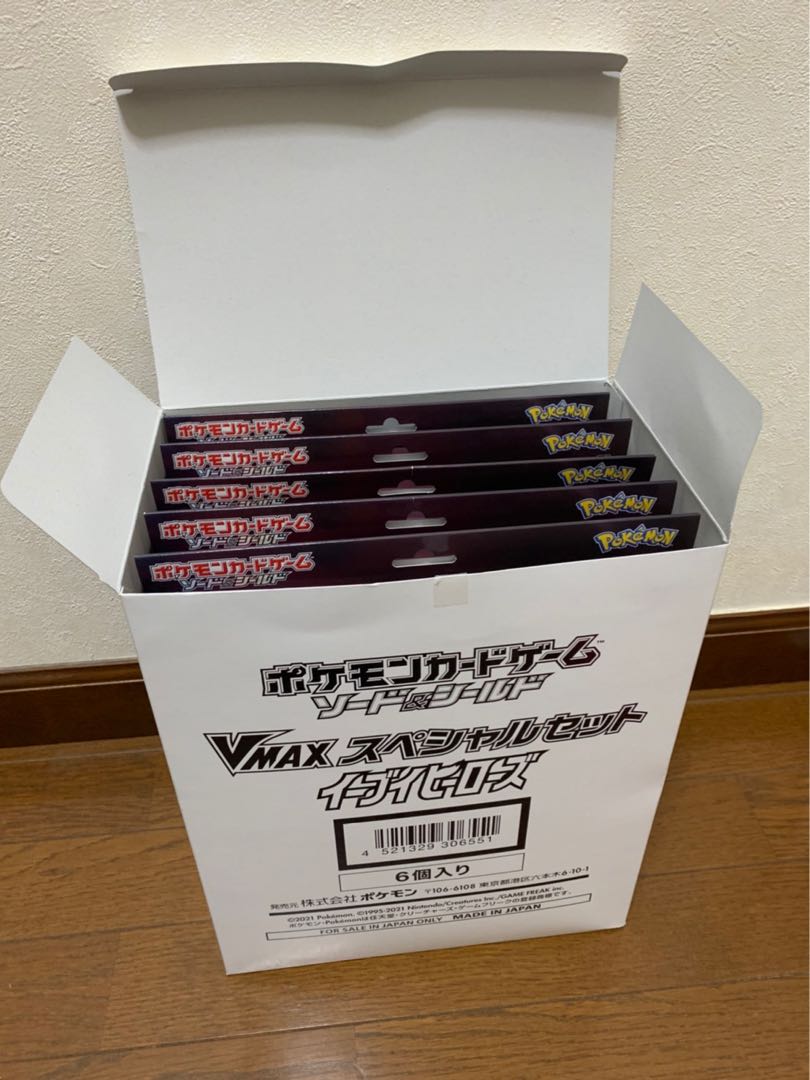 イーブイヒーローズ vmaxスペシャルセット