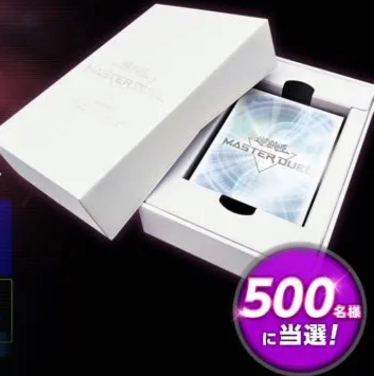 特製デュエリストカードプロテクター1セット特製ケース付き ホワイトver.