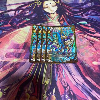 水晶邪龍 デスティニア