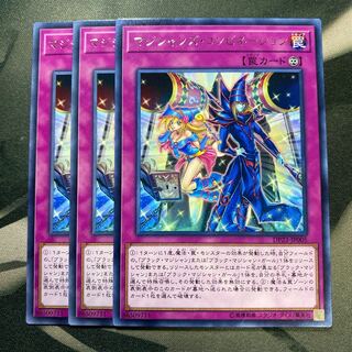 マジシャンズ・コンビネーション レア