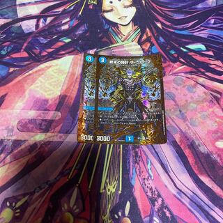 終末の時計 ザ・クロック