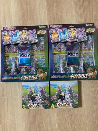 イーブイヒーローズ　2Box  Vmaxスペシャルセット 2Box
