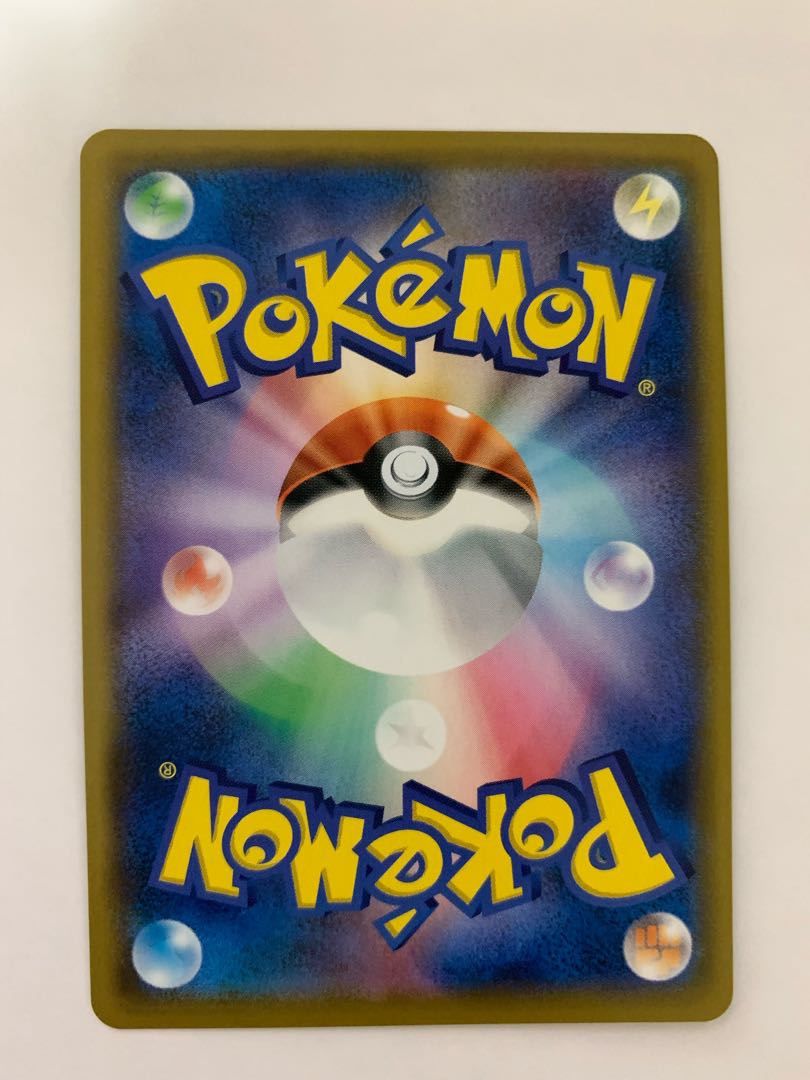 【特価】ソルガレオ&ルナアーラGX SA スペシャルアート