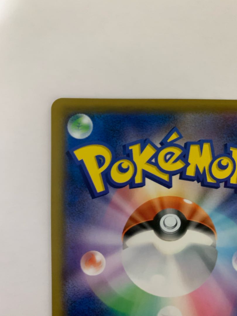 【特価】ソルガレオ&ルナアーラGX SA スペシャルアート