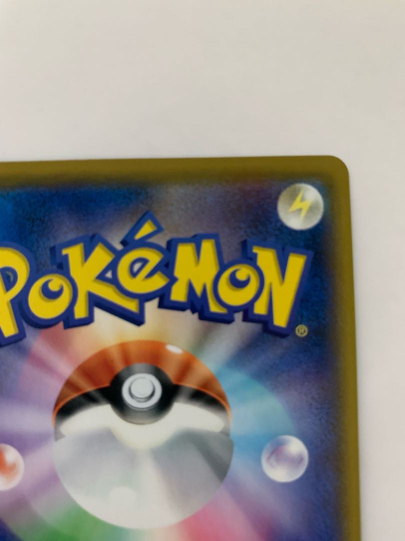 【特価】ソルガレオ&ルナアーラGX SA スペシャルアート