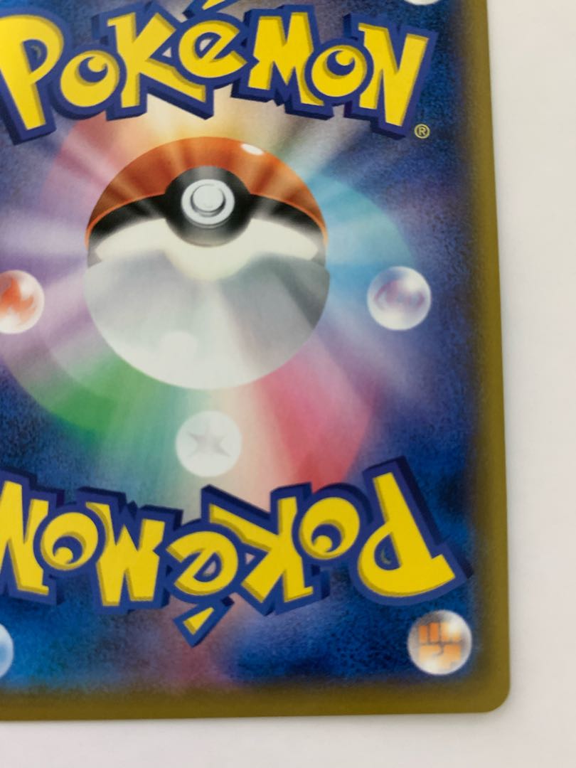 【特価】ソルガレオ&ルナアーラGX SA スペシャルアート