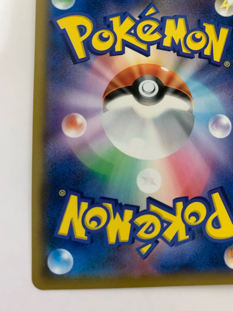 【特価】ソルガレオ&ルナアーラGX SA スペシャルアート