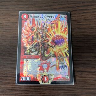 熱血龍　バトクロス・バトル