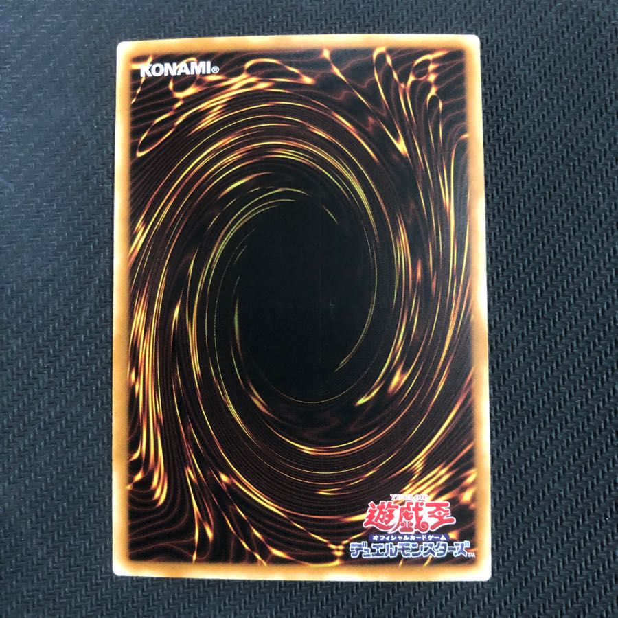 アジア版　覇王龍ズァーク　シークレット