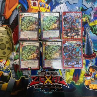 メンデルスゾーン