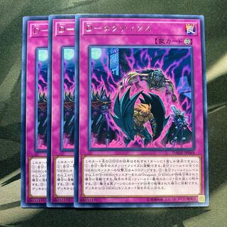 D-タクティクス レア