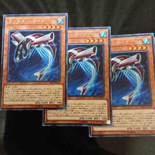 カッター・シャーク 3枚セット