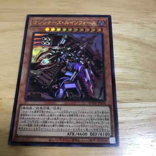 マシンナーズ・ルインフォース ウルトラレア　Hulu