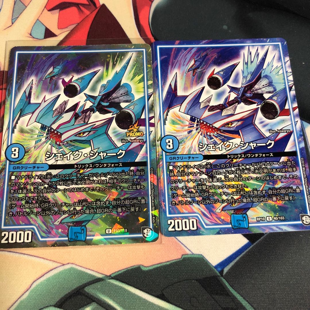 専用テック団込み