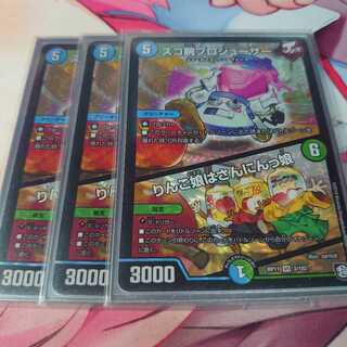 スゴ腕プロジューサー｜りんご娘はさんにんっ娘 3枚