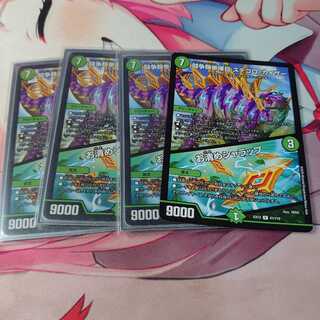 闘争類拳嘩目 ステゴロ・カイザー｜お清めシャラップ 4枚