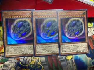 翌日発送　原始生命態ニビル ウルトラレア　3枚