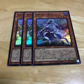 相剣師-莫邪 スーパーレア　Hulu