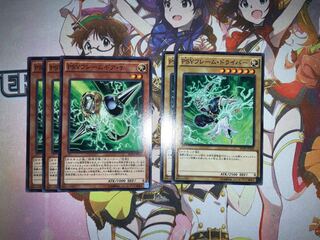 PSYフレームギア・γ ノーマル　3枚