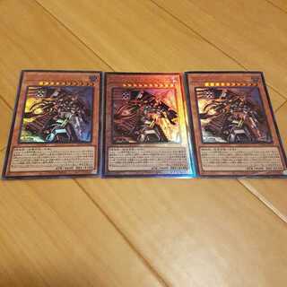 マシンナーズ・ルインフォース アルティメットレア ウルトラ2枚