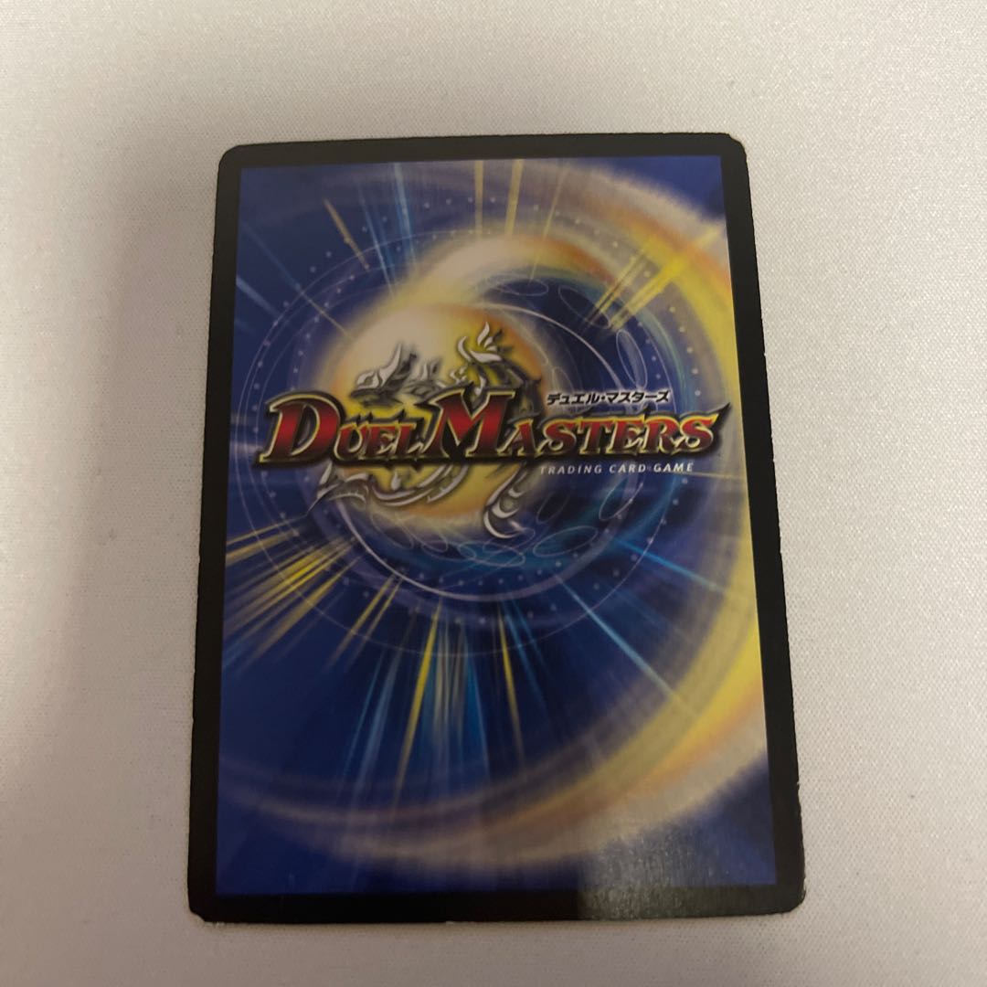 真実の名 タイガー・レジェンド