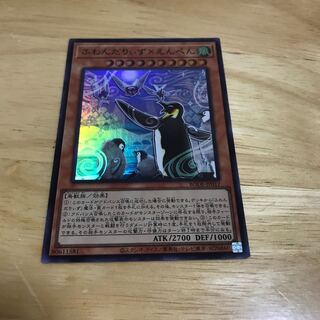 ふわんだりぃず×えんぺん スーパーレア　Hulu