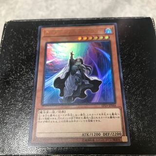 ディメンション・アトラクター ウルトラレア