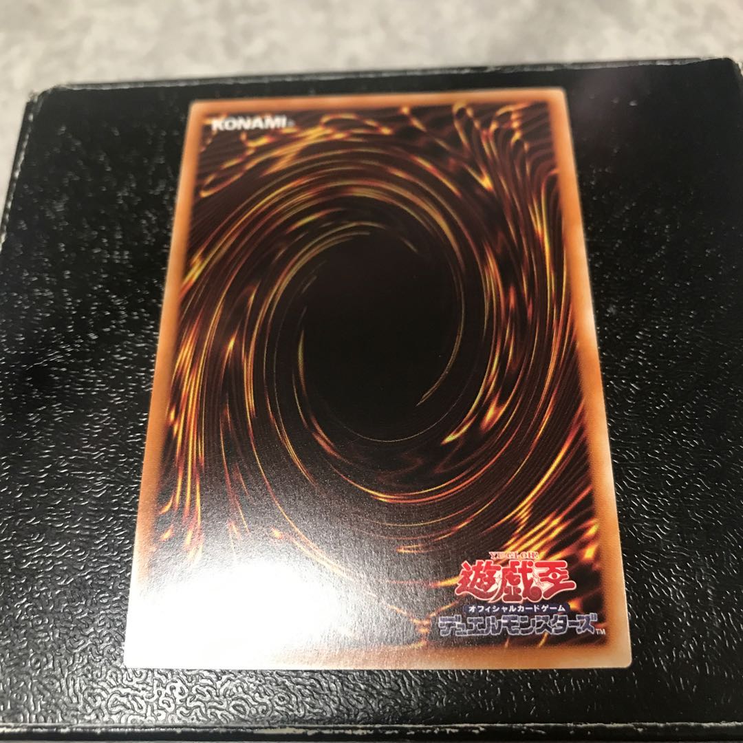 ディメンション・アトラクター ウルトラレア