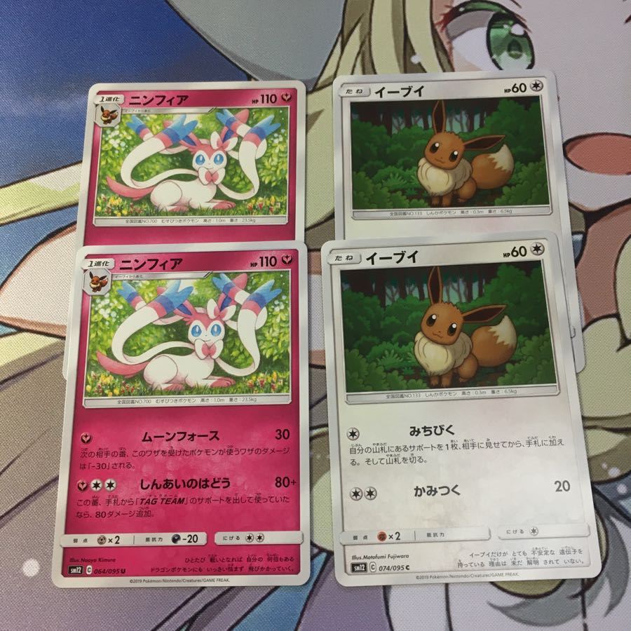 ニンフィア 覚える技 イメージポケモンコレクション