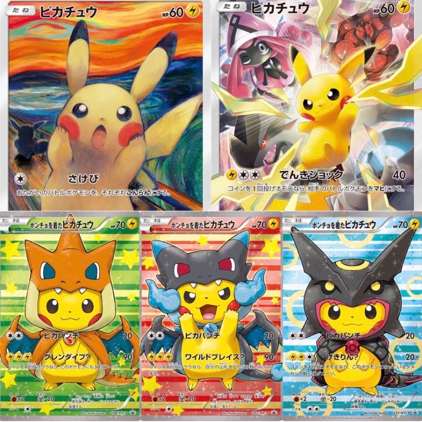 【オープン記念】ポケカ　大還元！プロモ争奪戦　エクストラオリパ　vol.1 1枚