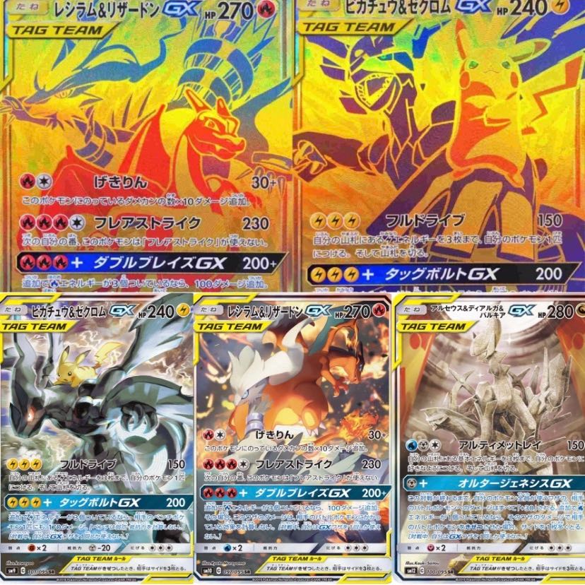 【オープン記念】ポケカ　大還元！プロモ争奪戦　エクストラオリパ　vol.1 1枚