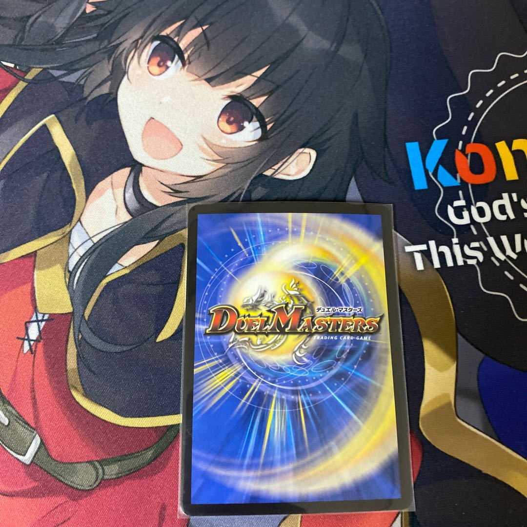 地封龍 ギャイア SR