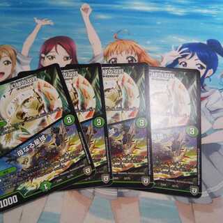 ドリーミングムーンナイフ　母なる星域