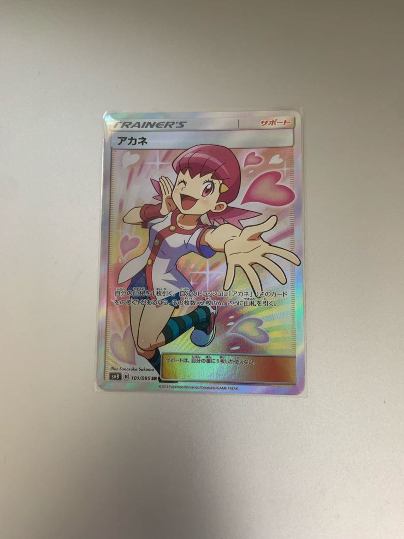 ポケモンカード  アカネ sr