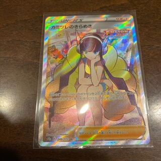 Glint SR 246/172 in Elesa