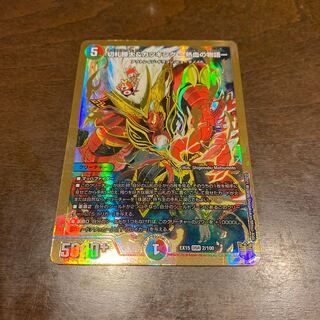 切札勝太&カツキング -熱血の物語-