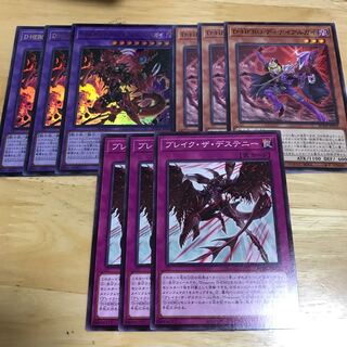 D-HERO デストロイフェニックスガイ　セット　Hulu