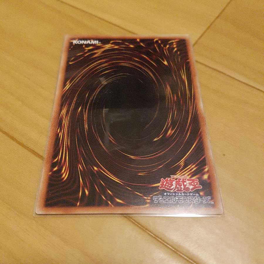 六花聖カンザシ スーパーレア ティアドロップ ウルトラ セット