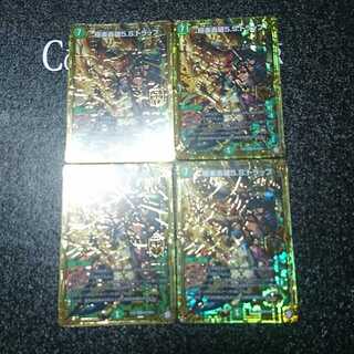 極楽轟破5.S.トラップ