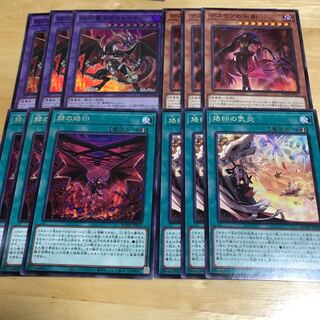 赫灼竜マスカレイド　セット　Hulu