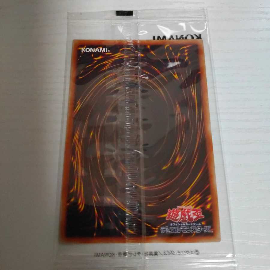 Dark Magician Prismatic Secret Unopened