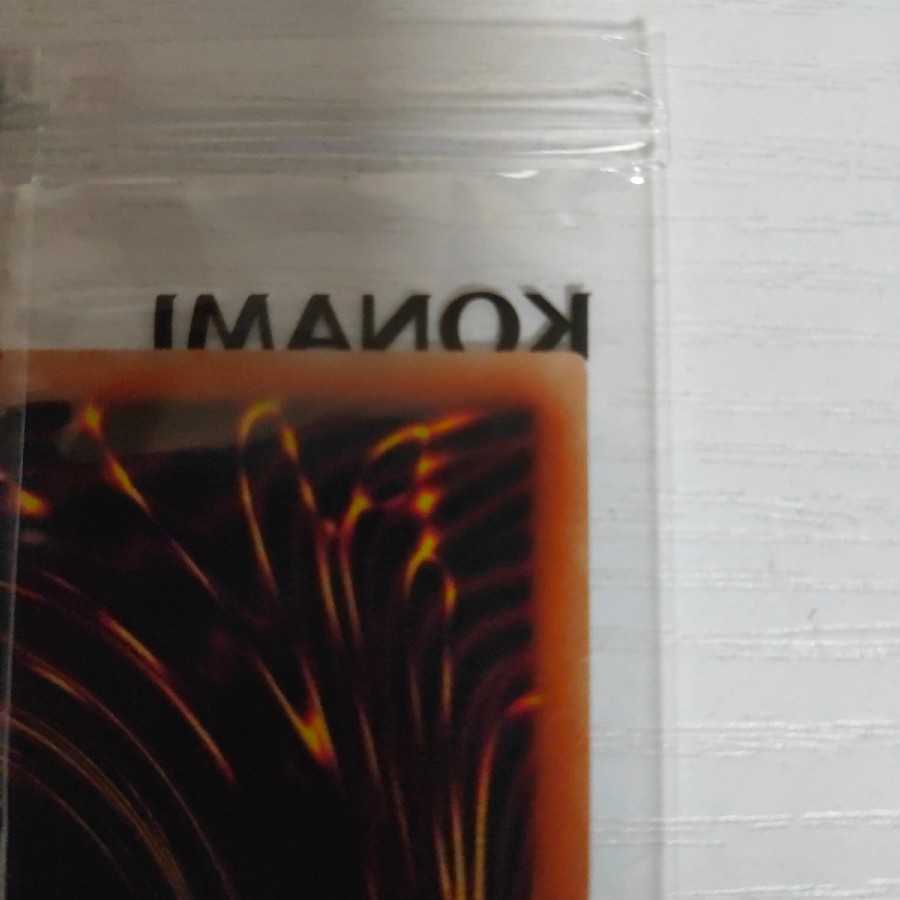 Dark Magician Prismatic Secret Unopened