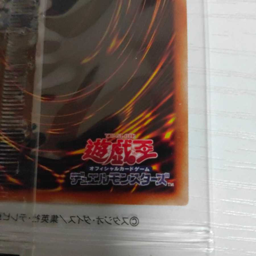 Dark Magician Prismatic Secret Unopened